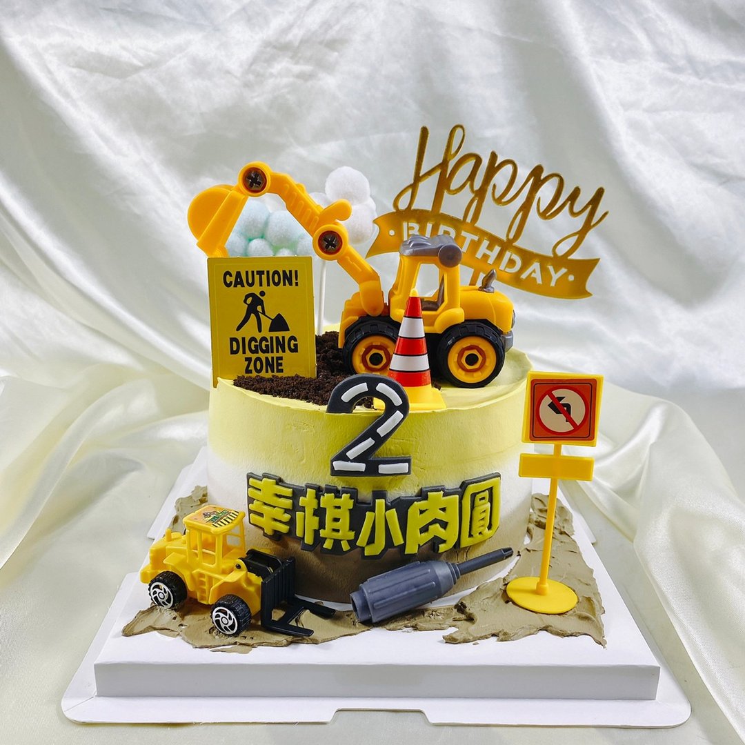 挖土机 生日蛋糕 蛋糕 甜点 弥月 婚礼 宝宝 定制化 6寸 面交 - 蛋糕/甜点 - 新鲜食材 橘色