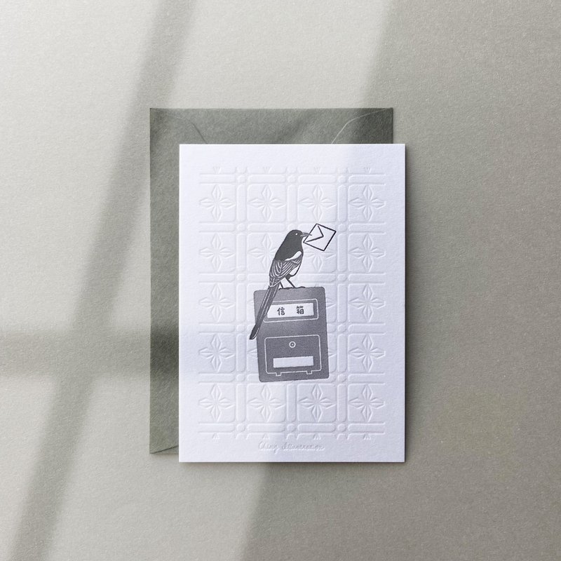 凸版印刷卡片 Letterpress | 喜鹊捎信 - 卡片/明信片 - 纸 