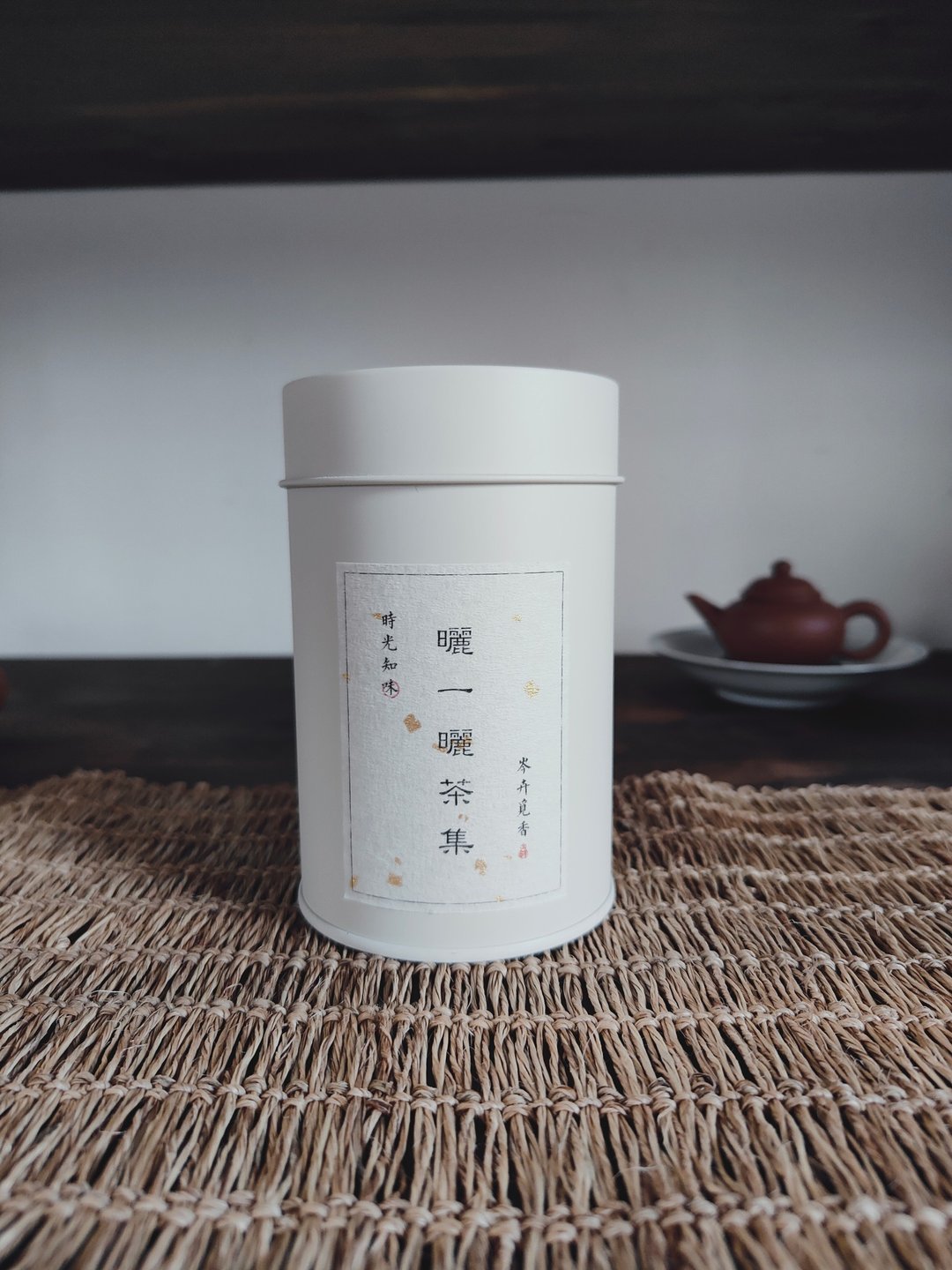 梨山乌龙 奶香高山乌龙茶 冷韵 - 茶 - 其他金属 白色