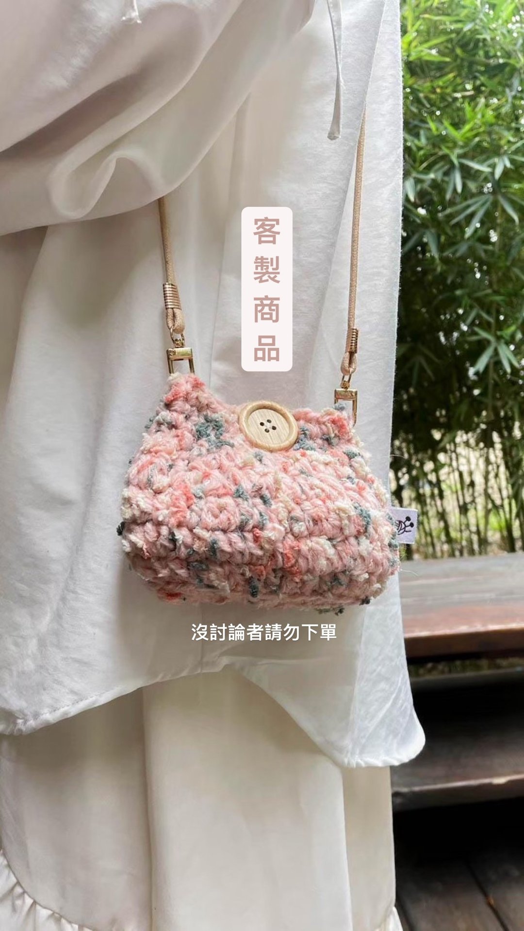 客订商品-手工编织 编织包 手腕包 - 手提包/手提袋 - 其他材质 