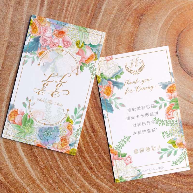 喜饼提领卡 | 双面设计 | 满200元才出货 - 卡片/明信片 - 纸 