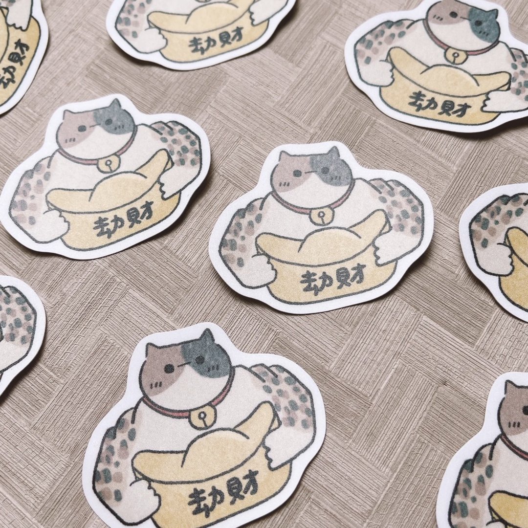 喵的劫财猫 招财防水贴纸 - 贴纸 - 纸 咖啡色
