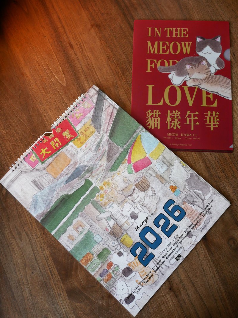 2026Calendar - 猫挂历 - 年历/台历 - 纸 