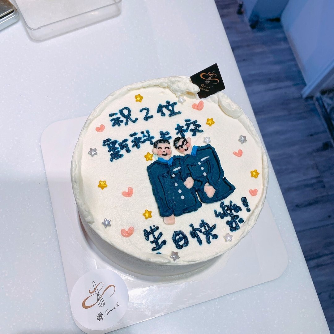 手绘 定制化 绘图蛋糕 题字蛋糕 生日蛋糕 铄甜点 纪念日 定制化 - 蛋糕/甜点 - 新鲜食材 