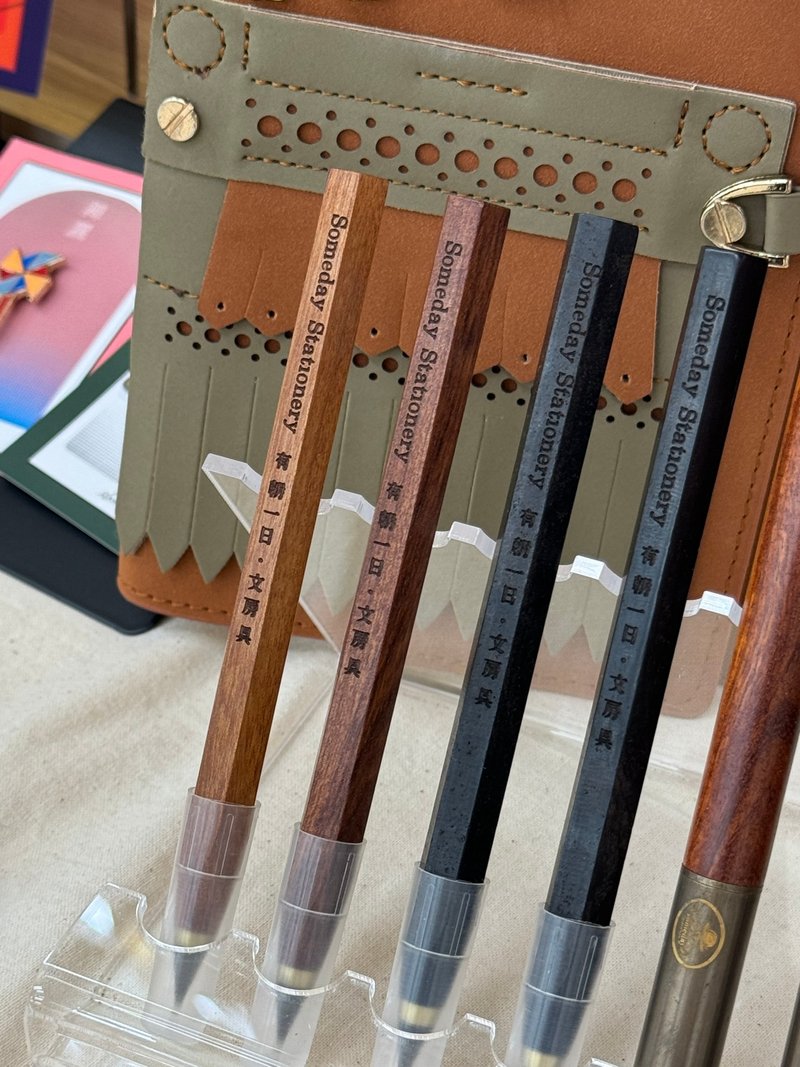 有朝一日 • 文房具 - 原木 不断墨铅笔 Endless Pencil  胡桃木 - 钢笔 - 木头 咖啡色