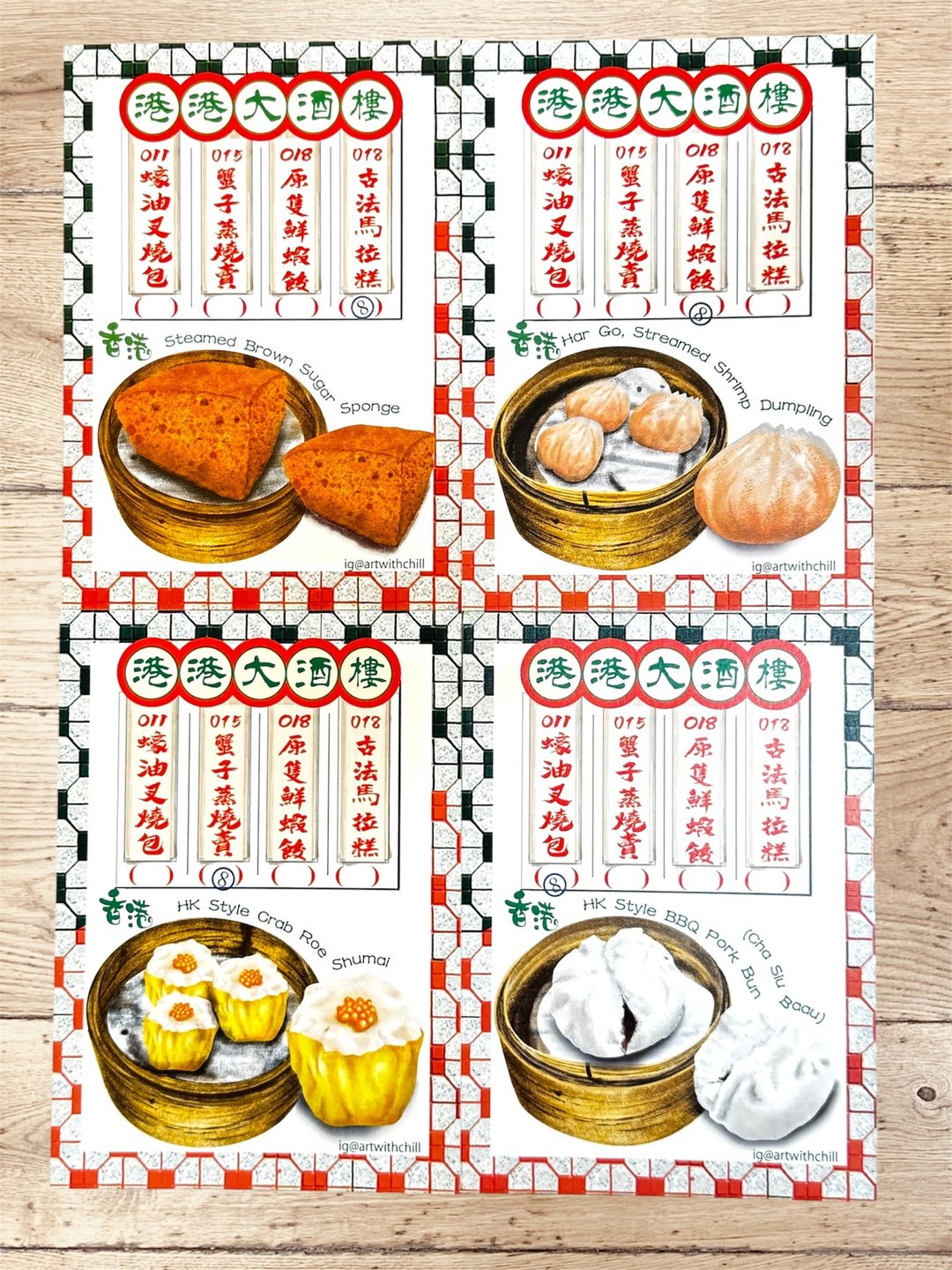 香港酒楼 式港点心 手绘明信片 - 卡片/明信片 - 纸 