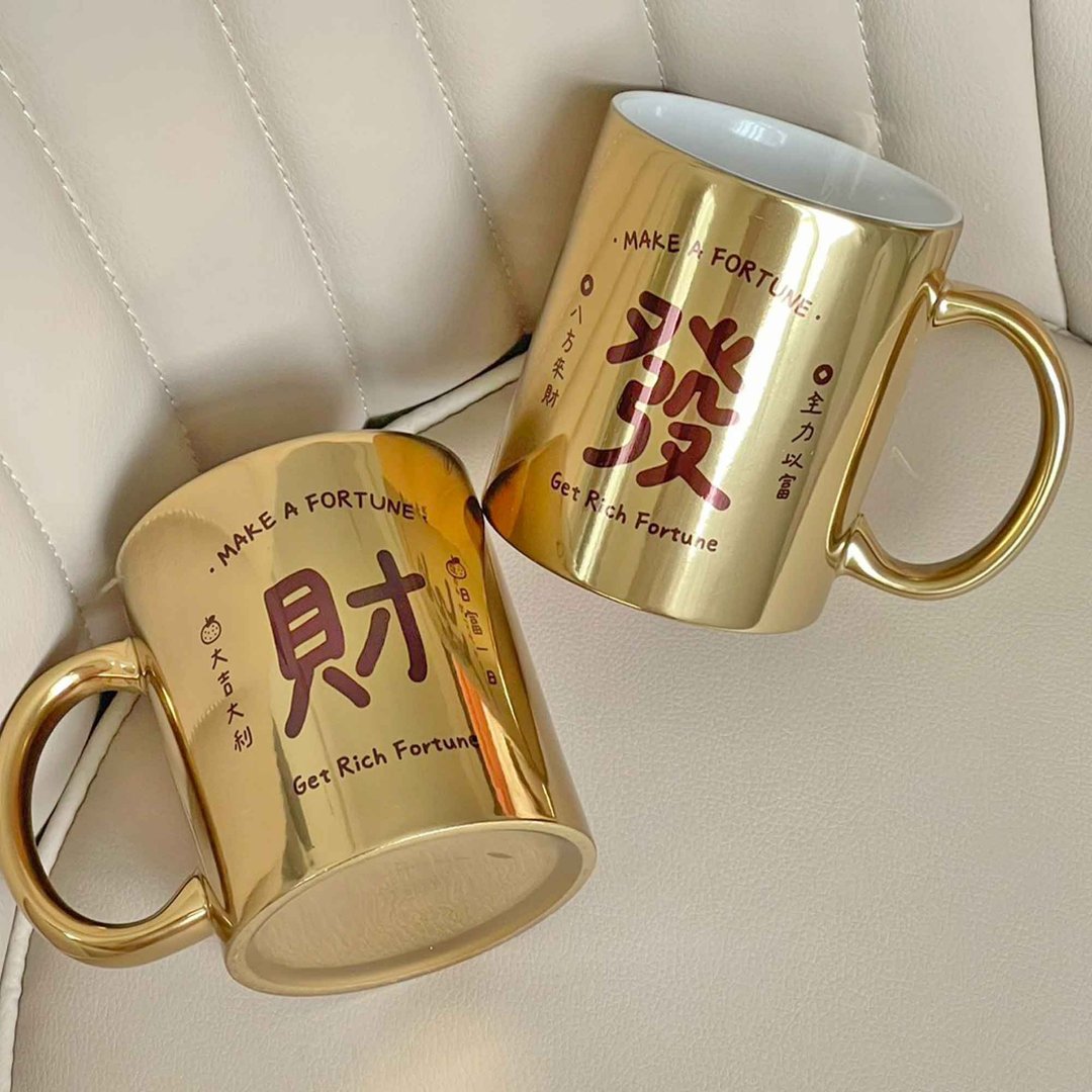 【婚礼小物】 镀金马克杯 × 发财开运小物 生日礼物 情人节礼物 - 喜帖 - 瓷 金色