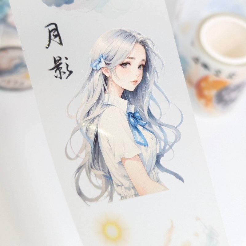 月影星辰-雾透PET胶带 拼贴素材 手帐贴纸 文具卡片 - 纸胶带 - 塑料 透明