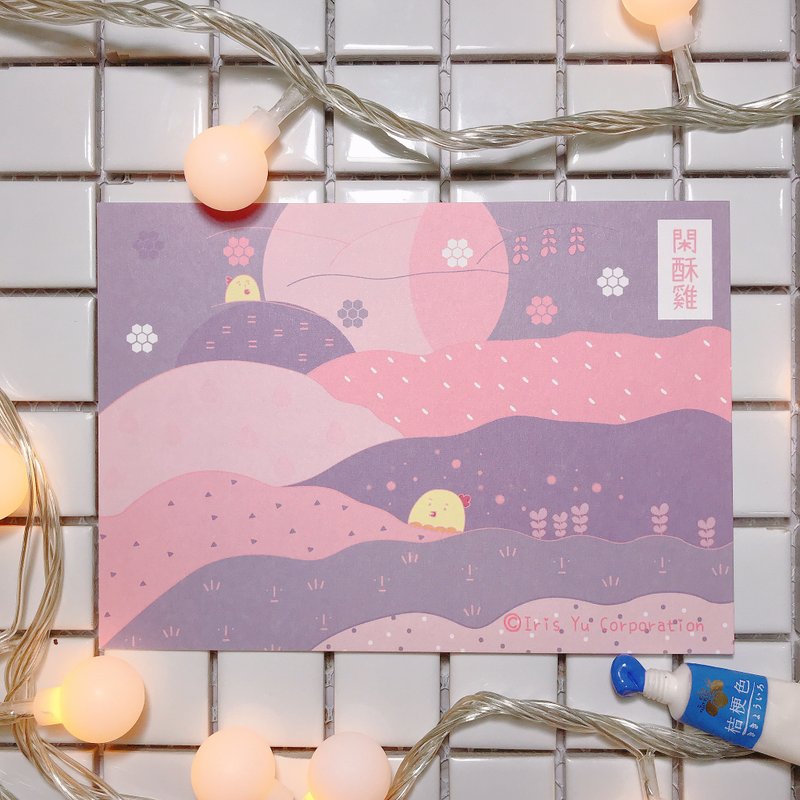 奇幻草原与海 明信片 - 卡片/明信片 - 纸 紫色