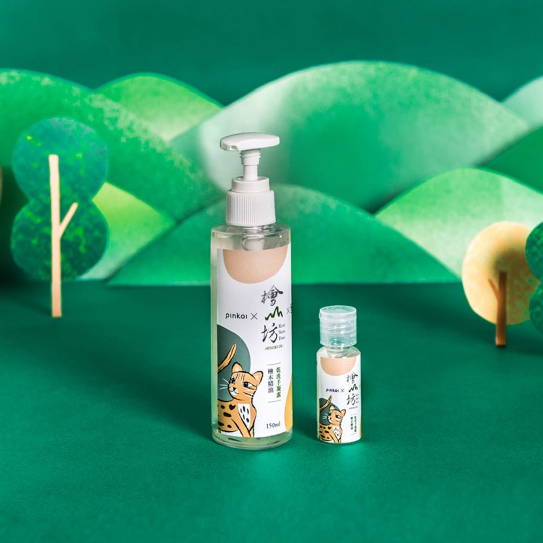 【台北市立动物园联名】石虎插画-桧木精油干洗手凝露150ml+20ml - 洗手用品 - 精油 