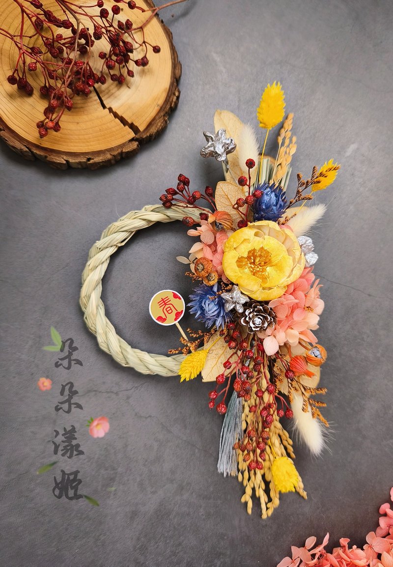 新春祈福注连绳挂饰索拉牡丹花永生花开幕志庆新居落成春节祈福 - 摆饰 - 植物．花 橘色