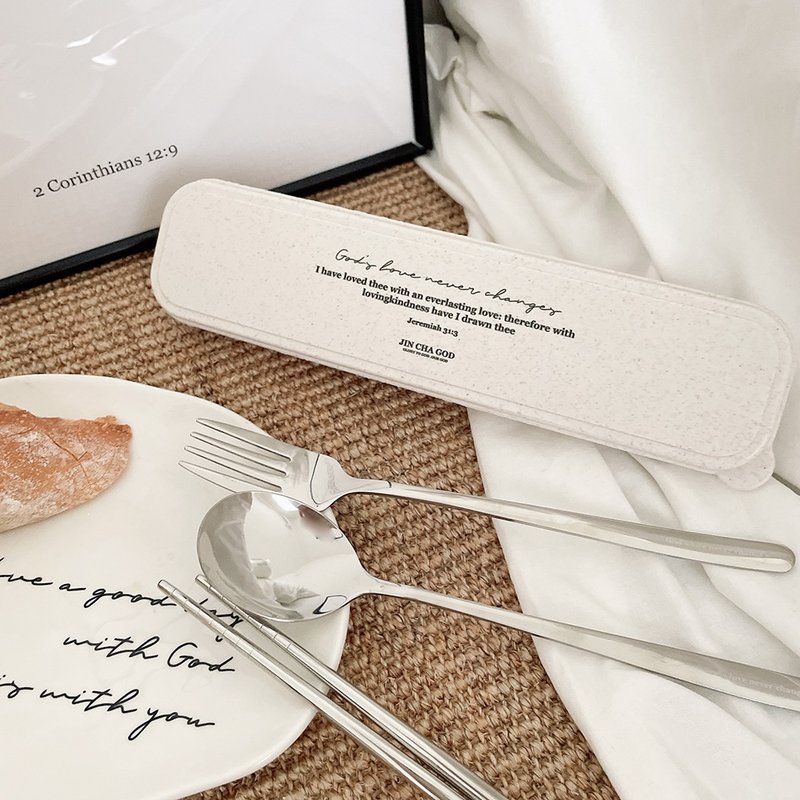JIN CHA GOD- 餐具组+收纳盒 Gods love never changes /基督 - 餐刀/叉/匙组合 - 不锈钢 