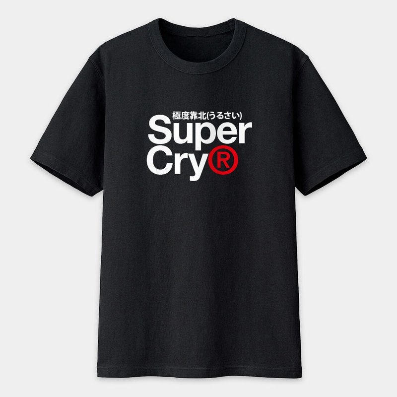 中性短袖棉T Supercry 极度靠北 PS141 - 男装上衣/T 恤 - 棉．麻 黑色