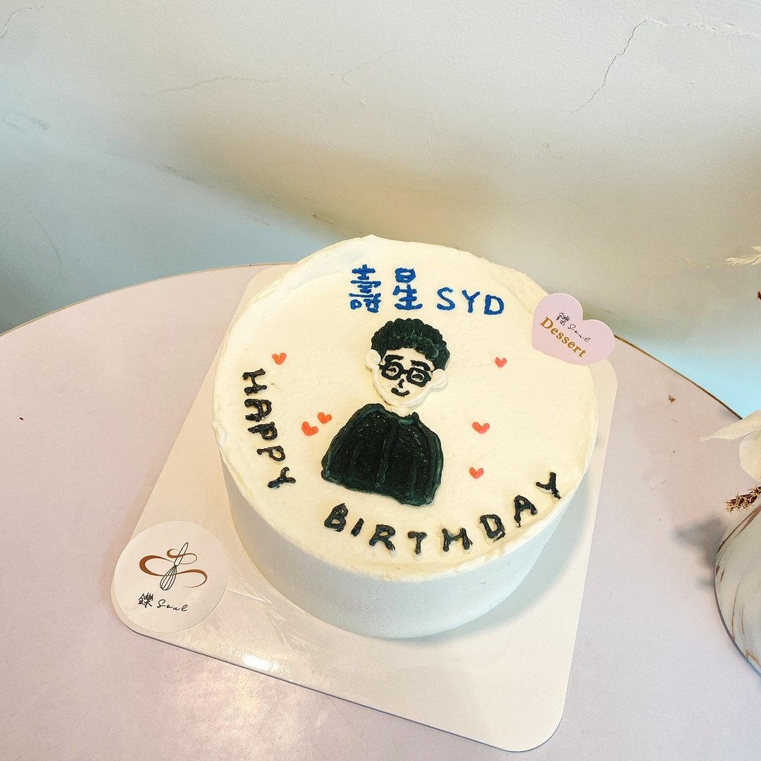 定制化生日蛋糕 手绘 绘图蛋糕 题字蛋糕 生日蛋糕 铄甜点 纪念日 - 蛋糕/甜点 - 新鲜食材 
