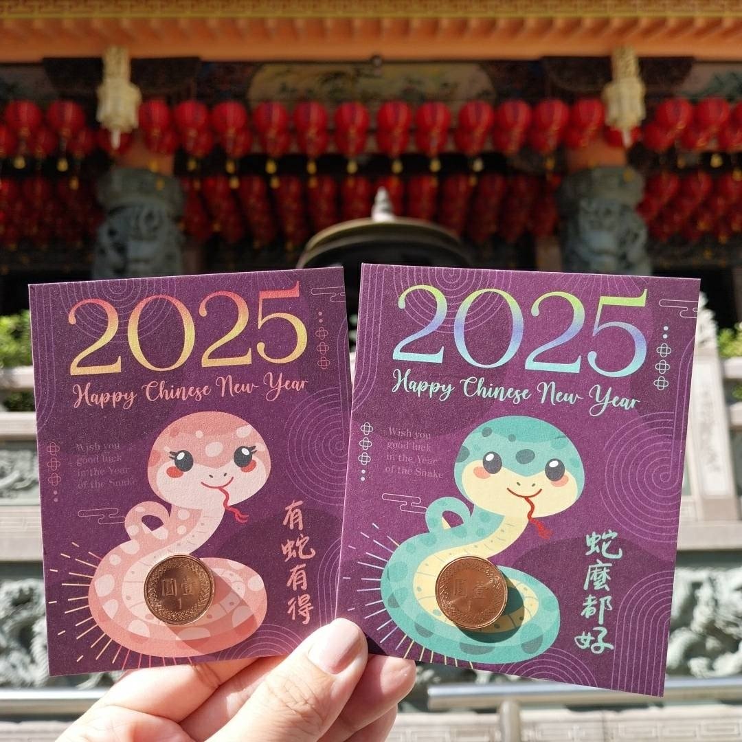 【2025限量开运钱母】已过炉 招财 1元 发财金 台中武德武兑宫 - 红包/春联 - 纸 紫色