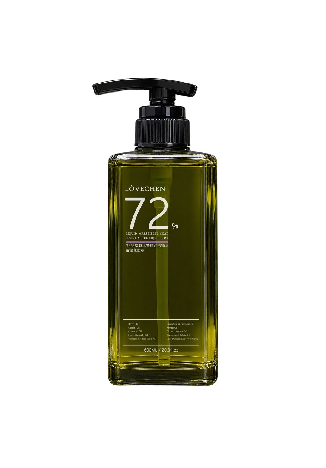 72% 冷制马赛精油液态皂【静谧薰衣草】 - 沐浴用品 - 其他材质 