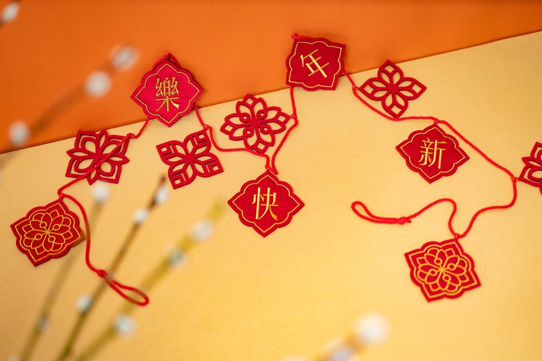 【快速出货】财运长红 (新年快乐长串) 新年|春节|创意春联|马年| - 摆饰 - 绣线 红色