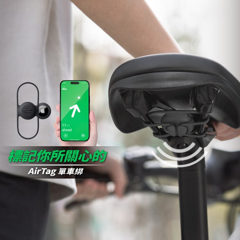 Bone / AirTag单车绑 单车周边 AirTag保护套 定位 运动周边 - 自行车/周边 - 硅胶 黑色