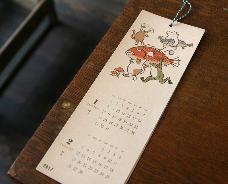 [SALE] 2017 calendar [SALE] - 年历/台历 - 纸 黄色