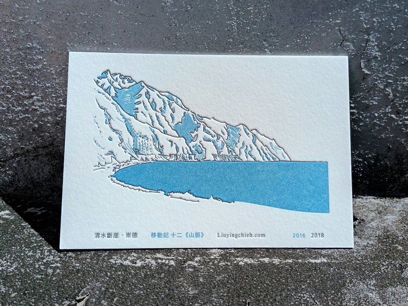 Liuyingchieh 清水断崖 崇德海滩 花莲 明信片 凸版 Letterpress - 卡片/明信片 - 纸 蓝色