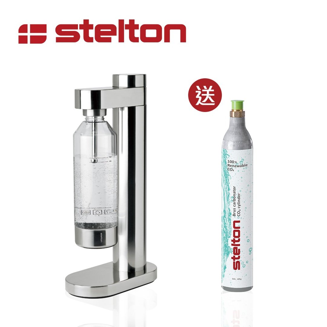 丹麦 Stelton Brus 气泡水机 - 耀银 (内附水瓶 x1) - 厨房家电 - 不锈钢 