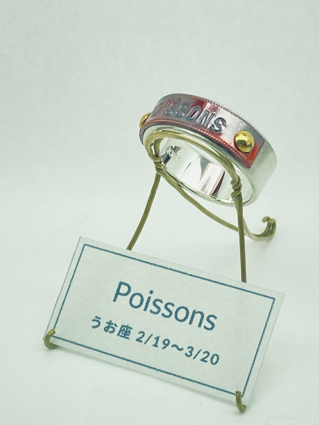 订制商品 星座戒指 12【双鱼座 POISSONS】 - 戒指 - 纯银 银色