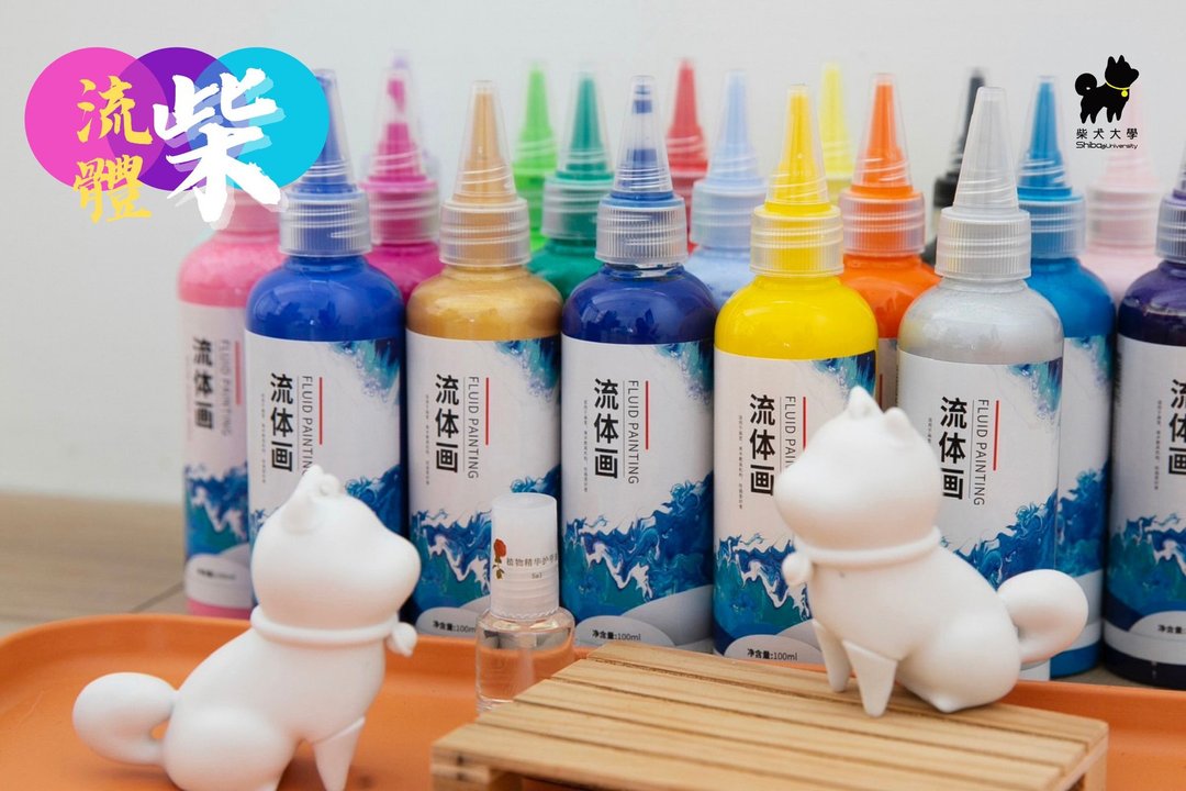 柴犬大学 流体柴柴拉扣环吊饰 流体画 流体材料 DIY材料 DIY体验 - 其他 - 其他材质 