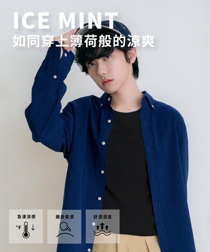 ICY MINT 薄荷衣 男 - 黑T - 男装上衣/T 恤 - 其他材质 黑色