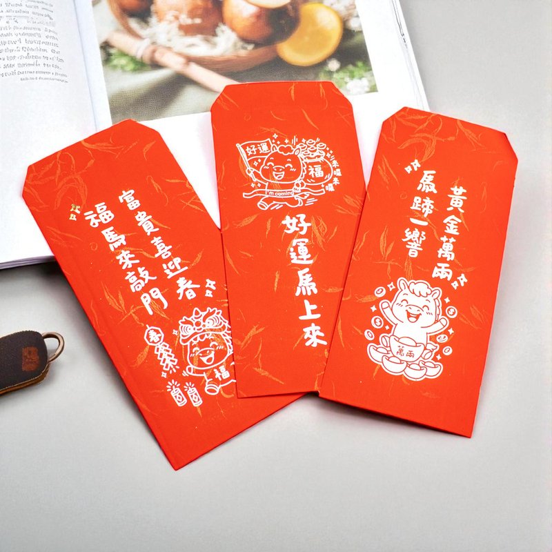 2026 马年红包袋 创意手写创意烫金红包袋 开工红包 三节礼金 开 - 红包/春联 - 纸 