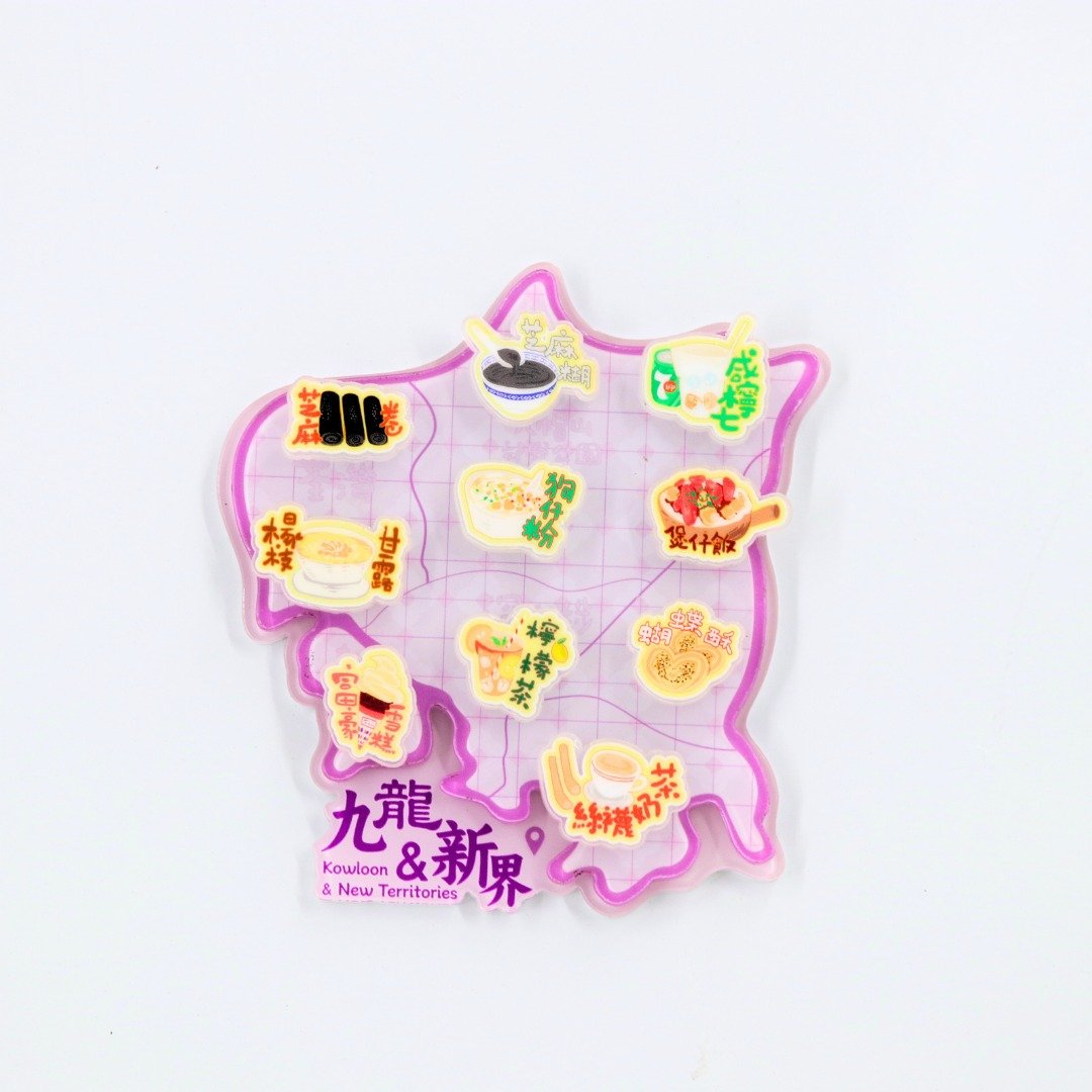 港食天堂香港地图磁石贴 - 九龙&新界 - 冰箱贴/磁贴 - 塑料 多色