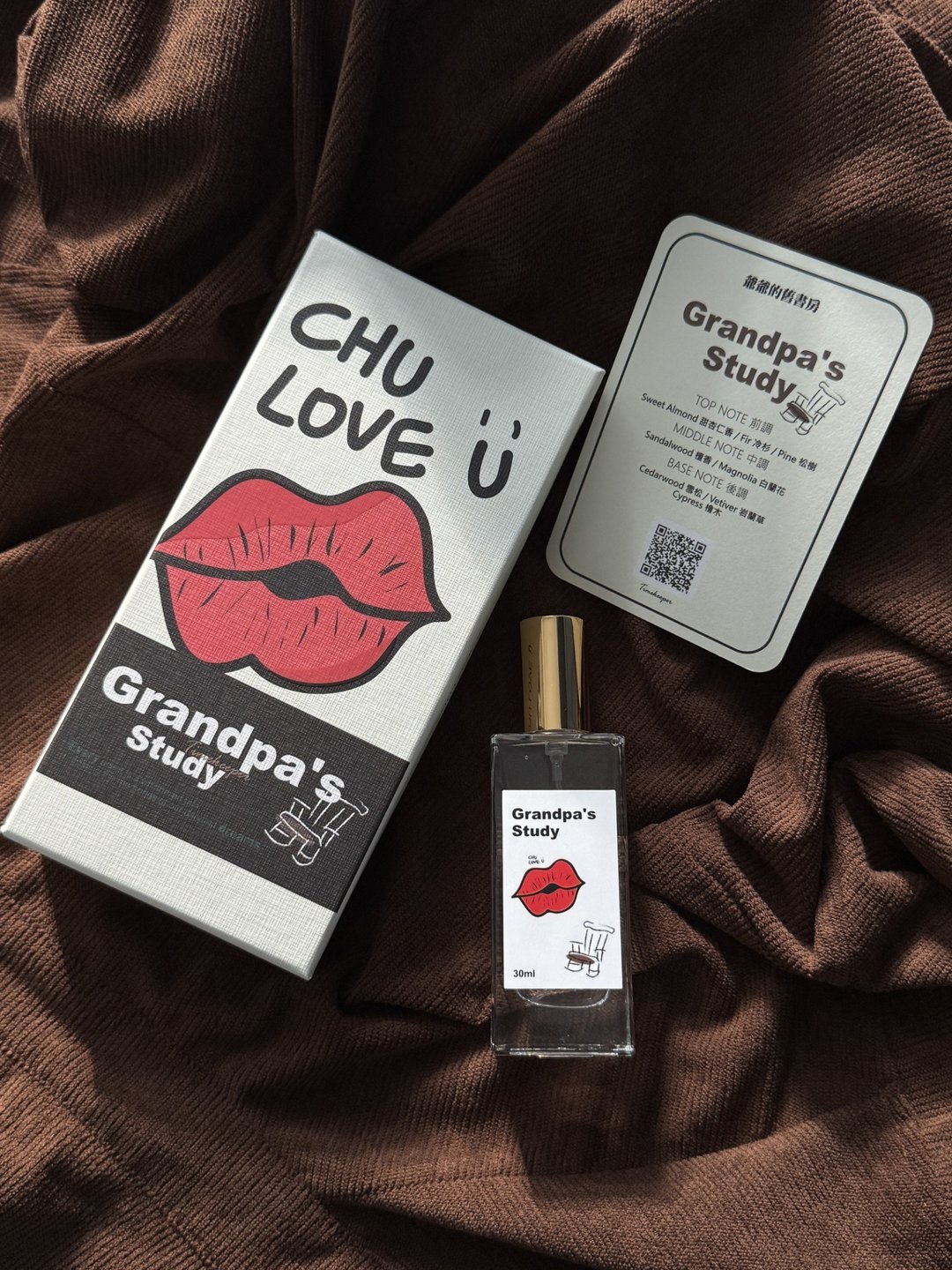 【啾爱你】爷爷的旧书房 30ml 淡香水 香氛 木质平静书香感 - 香薰/精油/线香 - 玻璃 透明