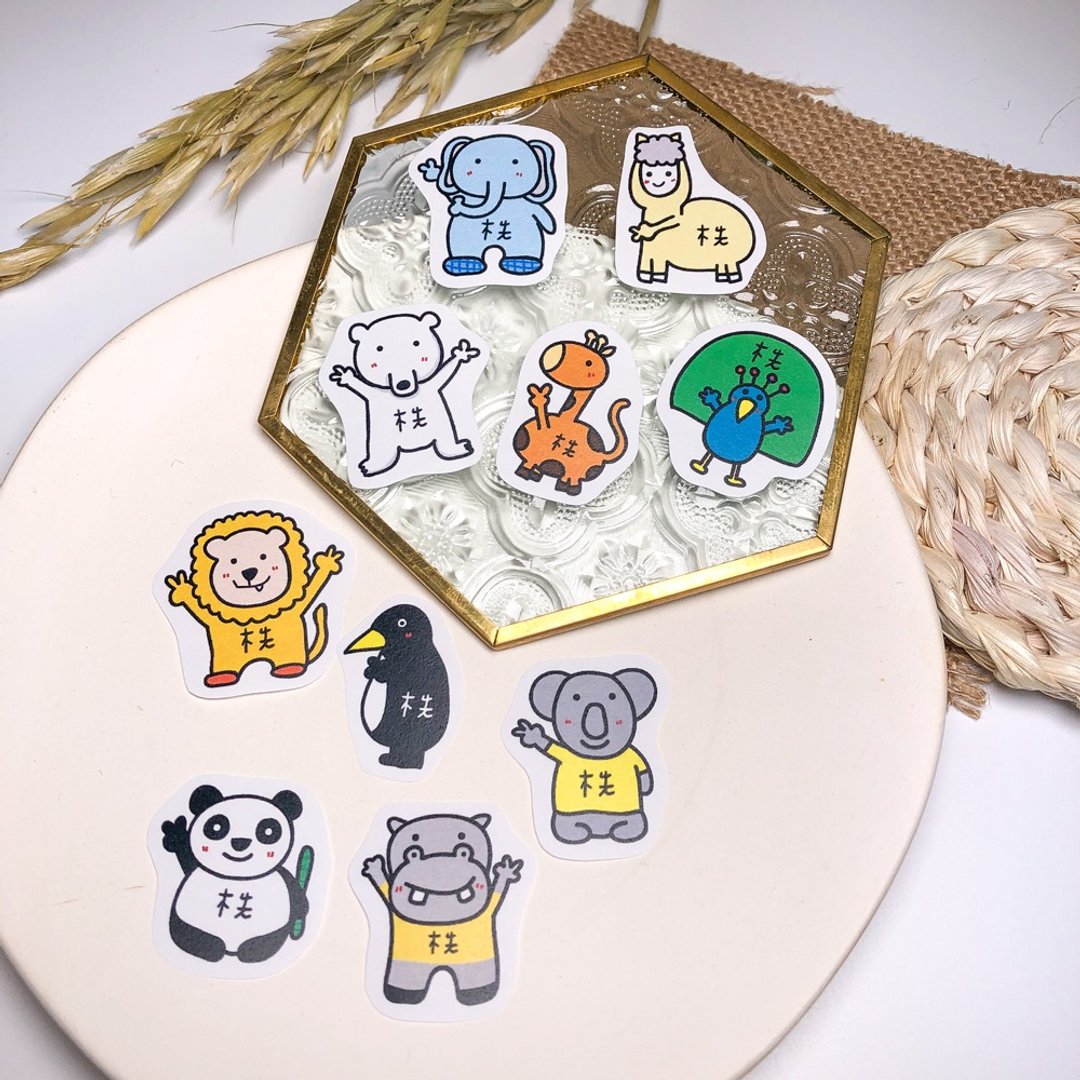 白底防水姓名贴 | YAYA动物园 60张入 - 贴纸 - 防水材质 