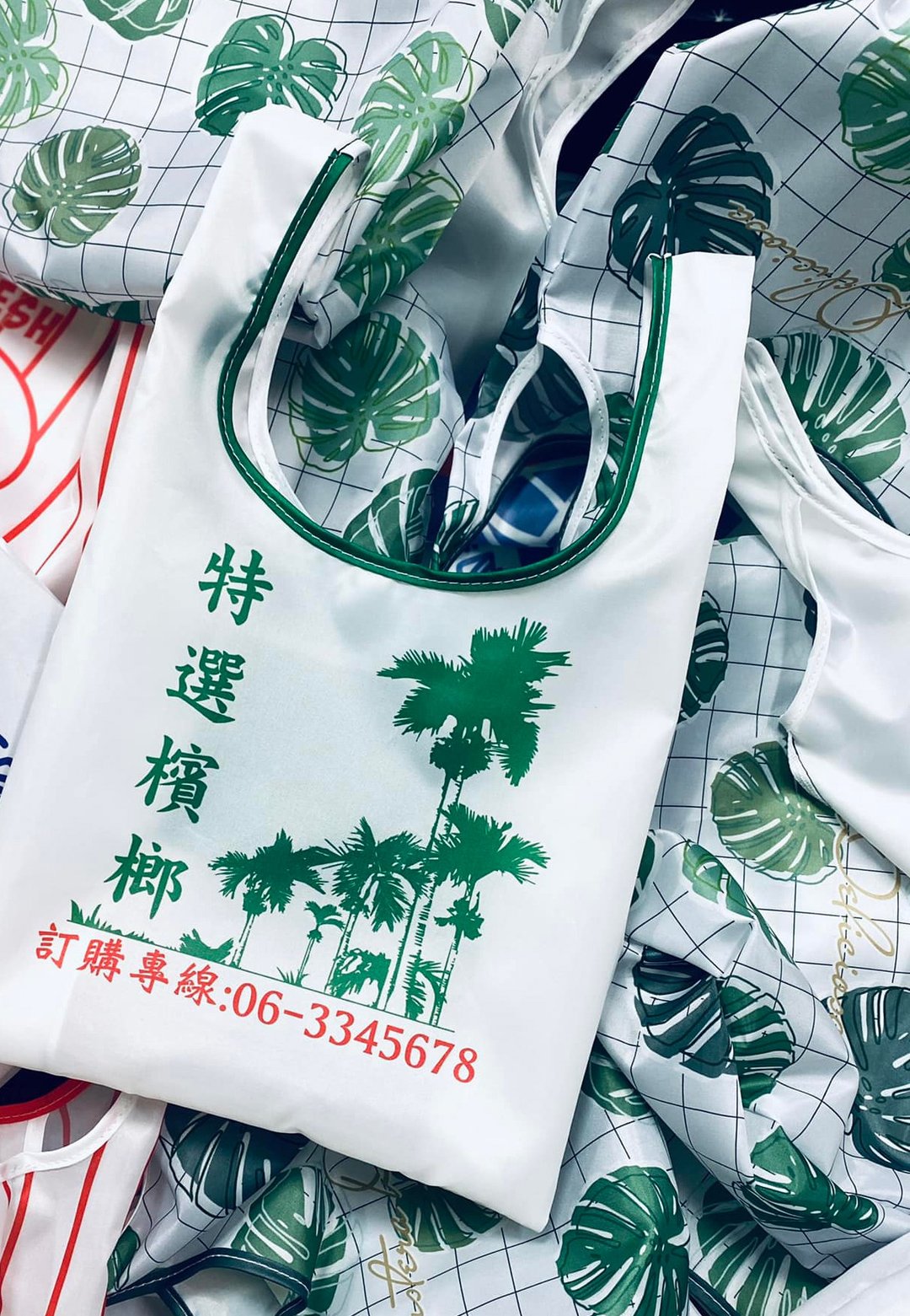 BLR 环保 购物袋 特选槟榔 TT04 - 手提包/手提袋 - 聚酯纤维 绿色