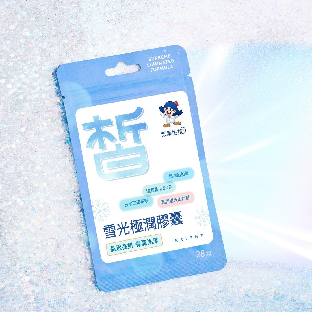 【乖乖生技】雪光极润胶囊 - 健康/养生 - 其他材质 