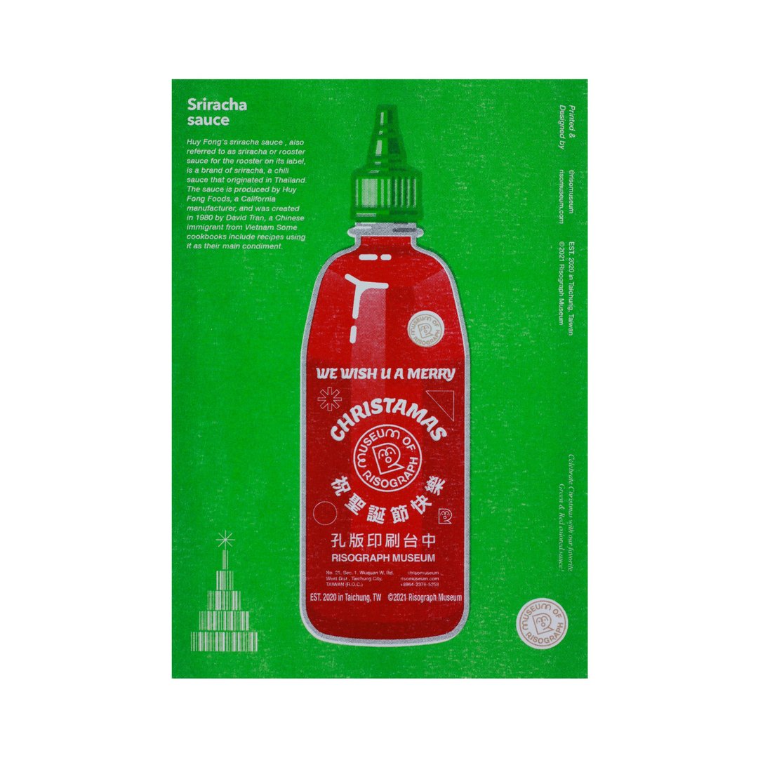 Risograph Museum - 圣诞贺卡-Sriracha sauce - 卡片/明信片 - 纸 红色