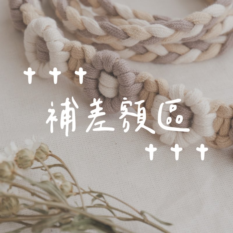 补差额-包装费 - 其他 - 纸 