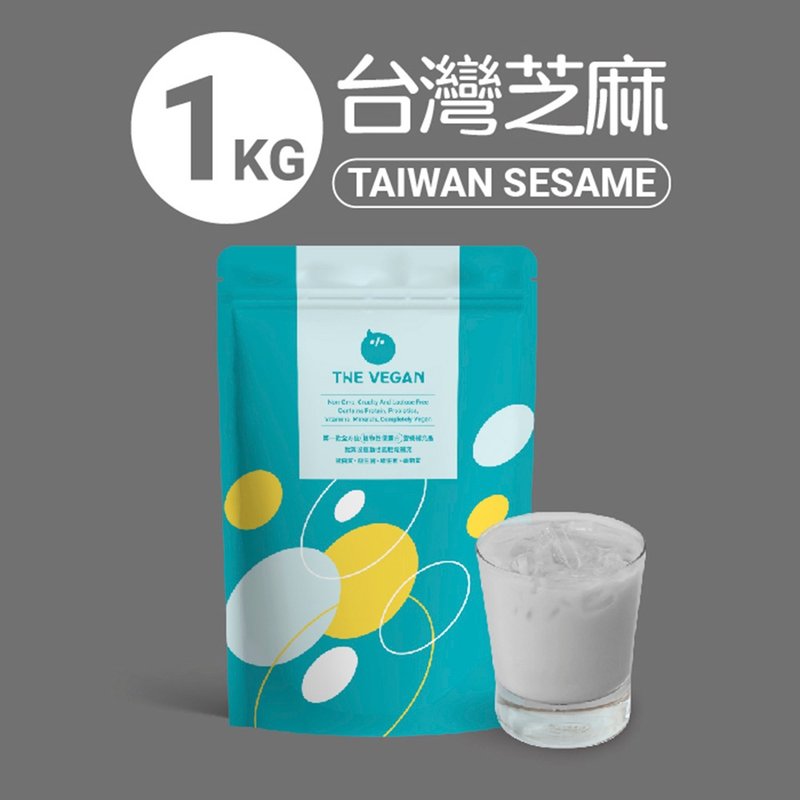 1KG大包装 | THE VEGAN 乐维根 纯素大豆植物性优蛋白 - 健康/养生 - 其他材质 多色