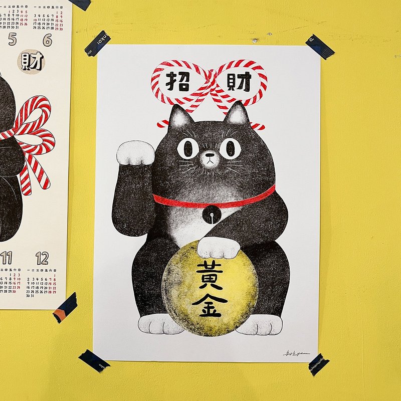 2022招财猫 / A3海报 - 年历/台历 - 纸 