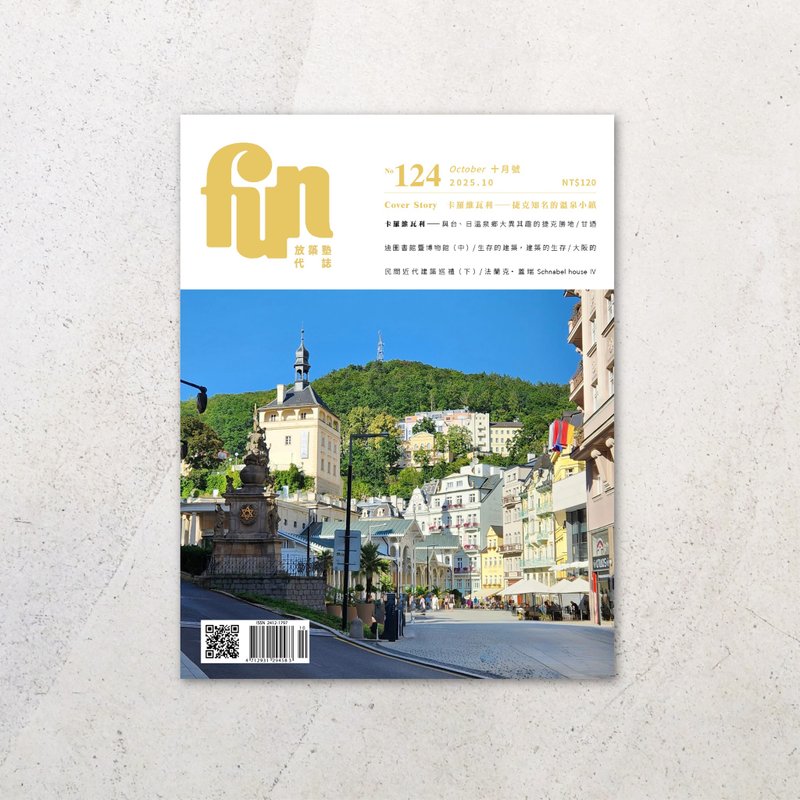 放筑塾代志 No.124 - 刊物/书籍 - 纸 