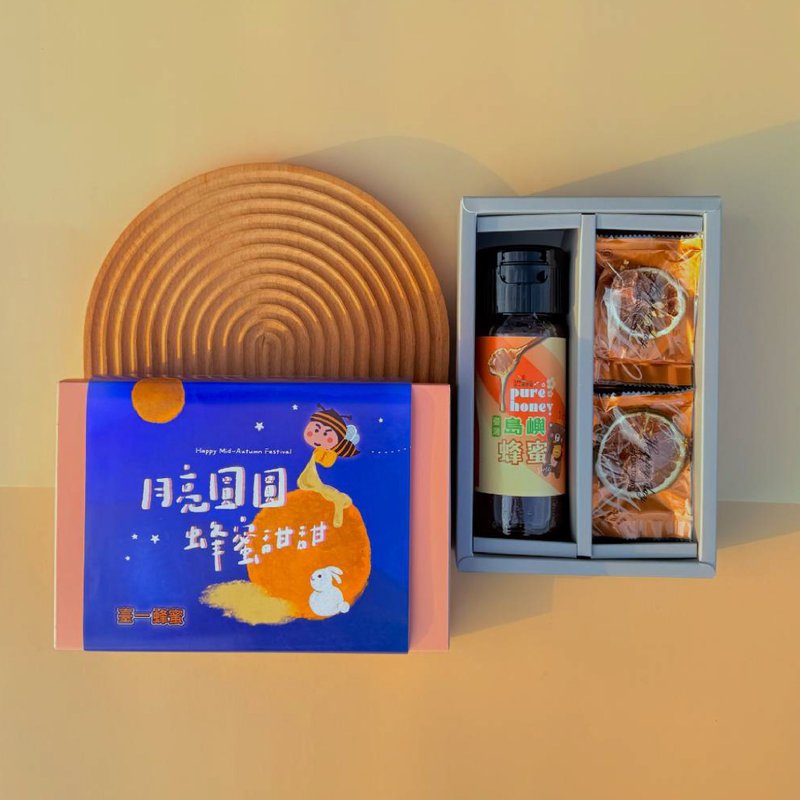 【台一养蜂园】甜蜜花果礼盒(龙眼蜜、花果包) - 蜂蜜/黑糖 - 其他材质 
