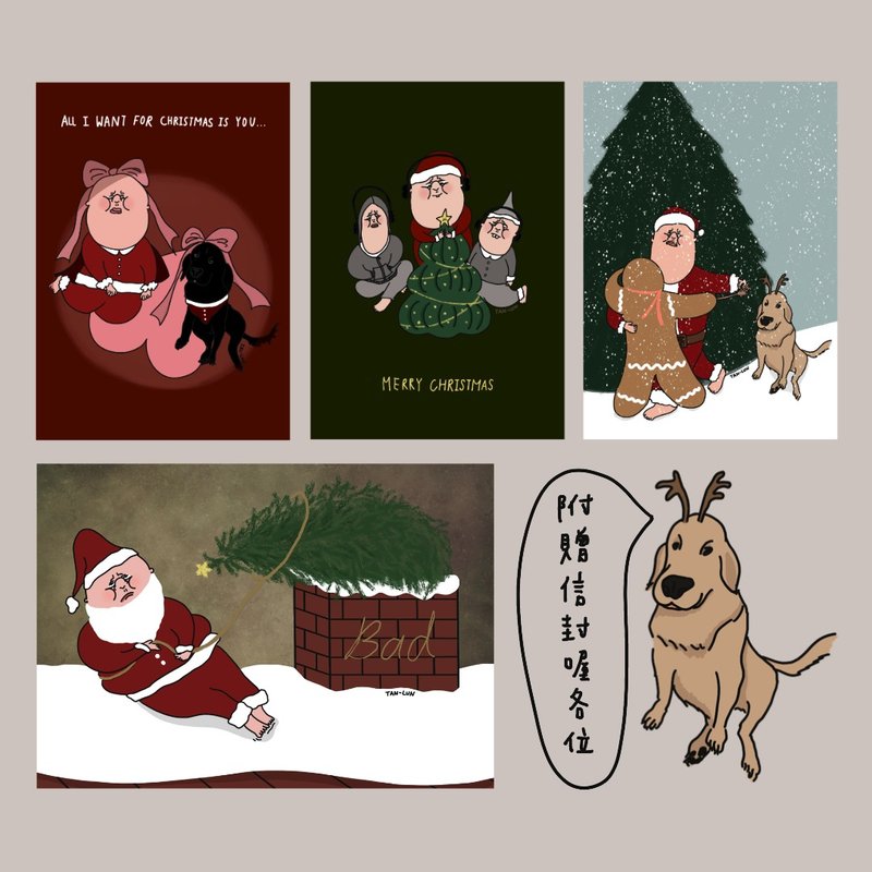 【圣诞卡片套组】(附赠信封) - 卡片/明信片 - 纸 蓝色