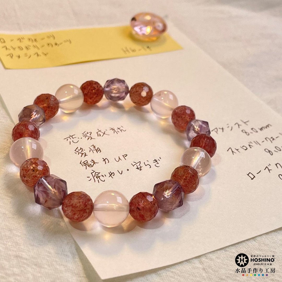 紫晶 草莓晶 粉晶 天然矿石 能量 手作礼物 日本制 水晶手链 - 手链/手环 - 水晶 紫色