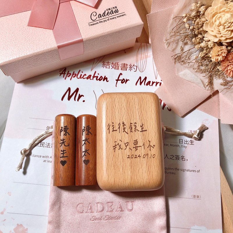 属于 手写款 订制结婚对章 结婚登记 结婚送礼 - 印章/印台 - 木头 