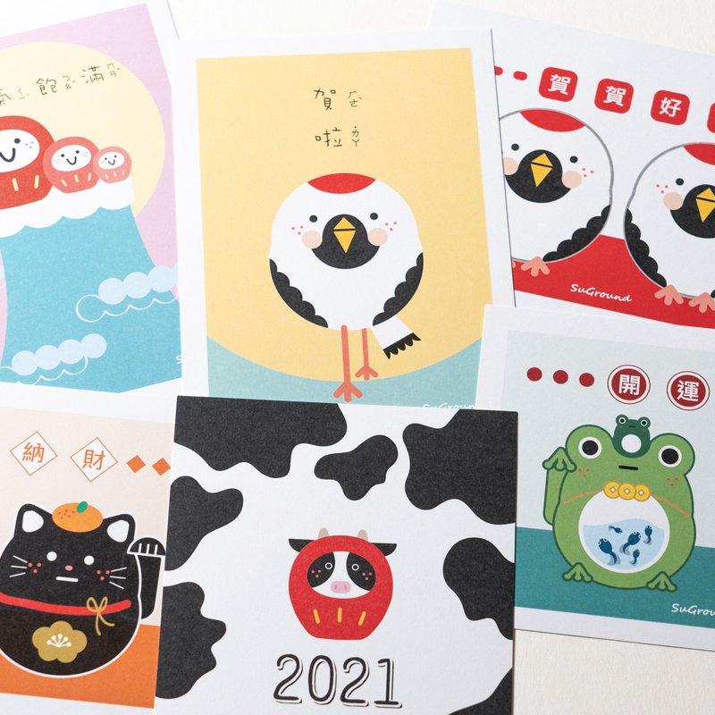 【SuGround。曙光】贺年明信片-6款大吉合 - 卡片/明信片 - 纸 多色