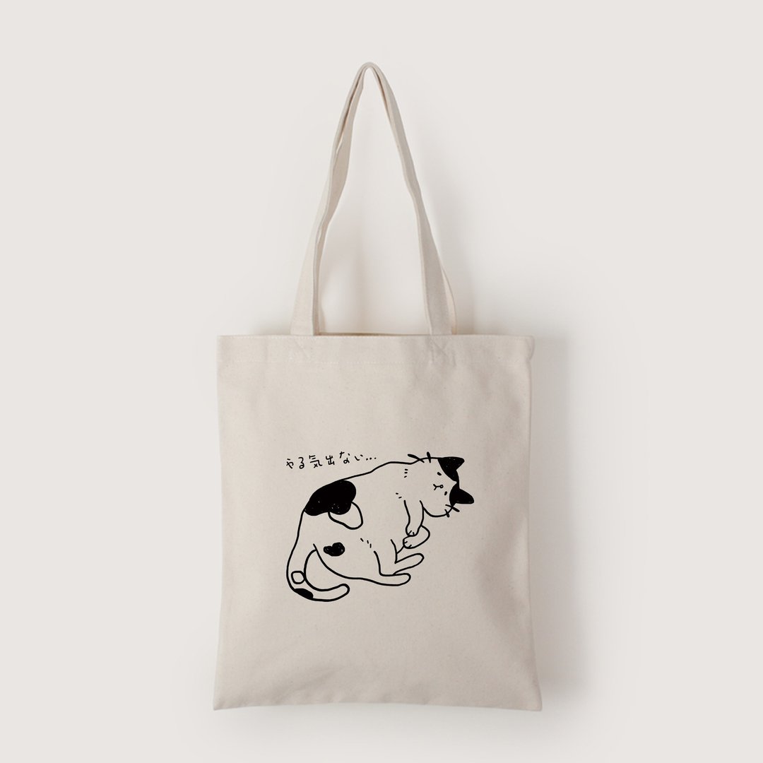 【插画款】やる気のない猫/提不起劲的猫-网版印刷 | 直式帆布袋 - 侧背包/斜挎包 - 棉 白色