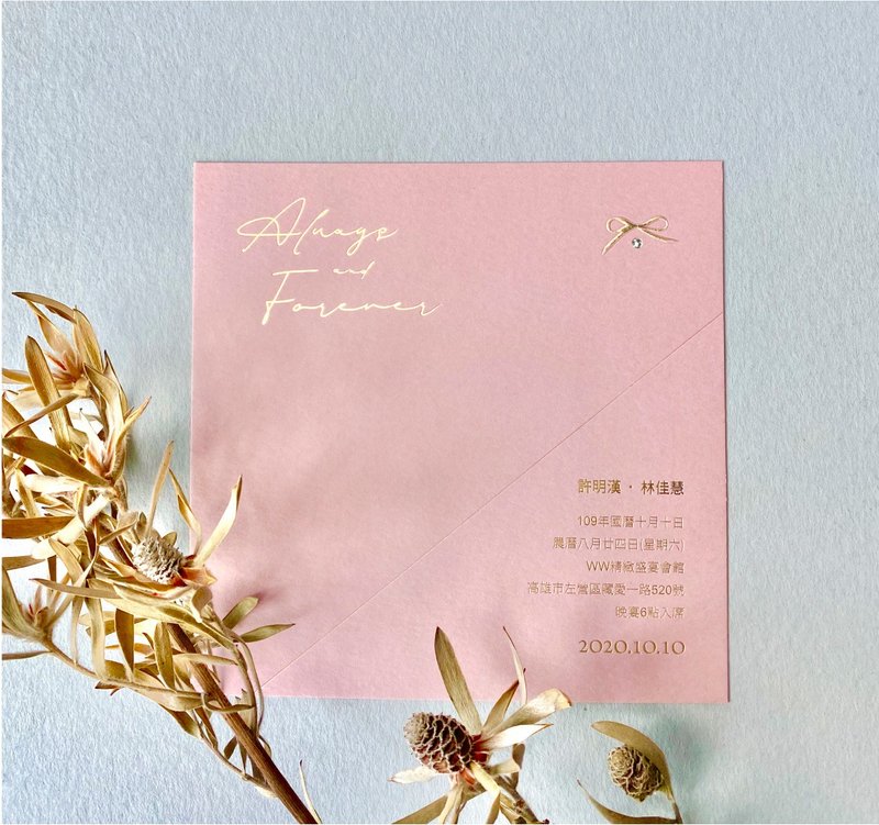 W&W婚卡盛宴-品味always喜帖-干燥玫瑰 - 喜帖 - 纸 