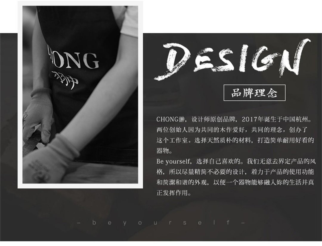 客製化專拍鏈接 - 墙贴/壁贴 - 木头 