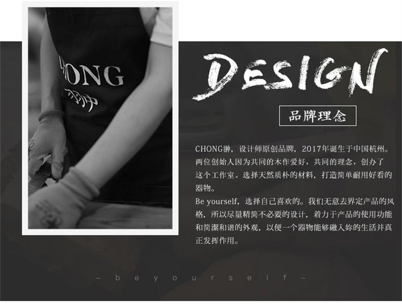 客製化專拍鏈接 - 墙贴/壁贴 - 木头 