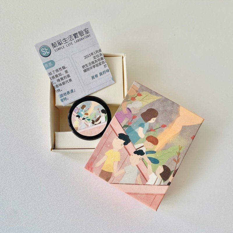 【依兰】关键字-Love爱 / +99加购裸瓶短效 - 香水/香膏 - 精油 