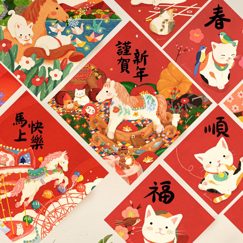 【限量】2026马年春联 一期一会 5+2大福组 - 红包/春联 - 纸 红色